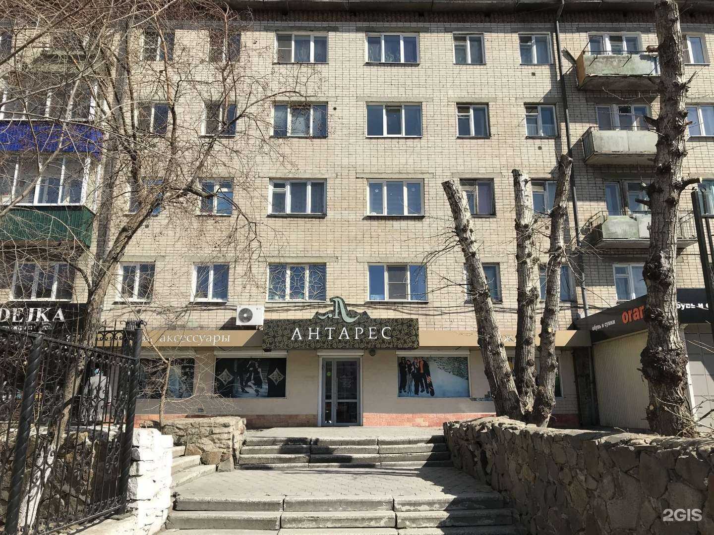 Отзывы на компанию Антарес в Чите c фото - фотография 2 из 2