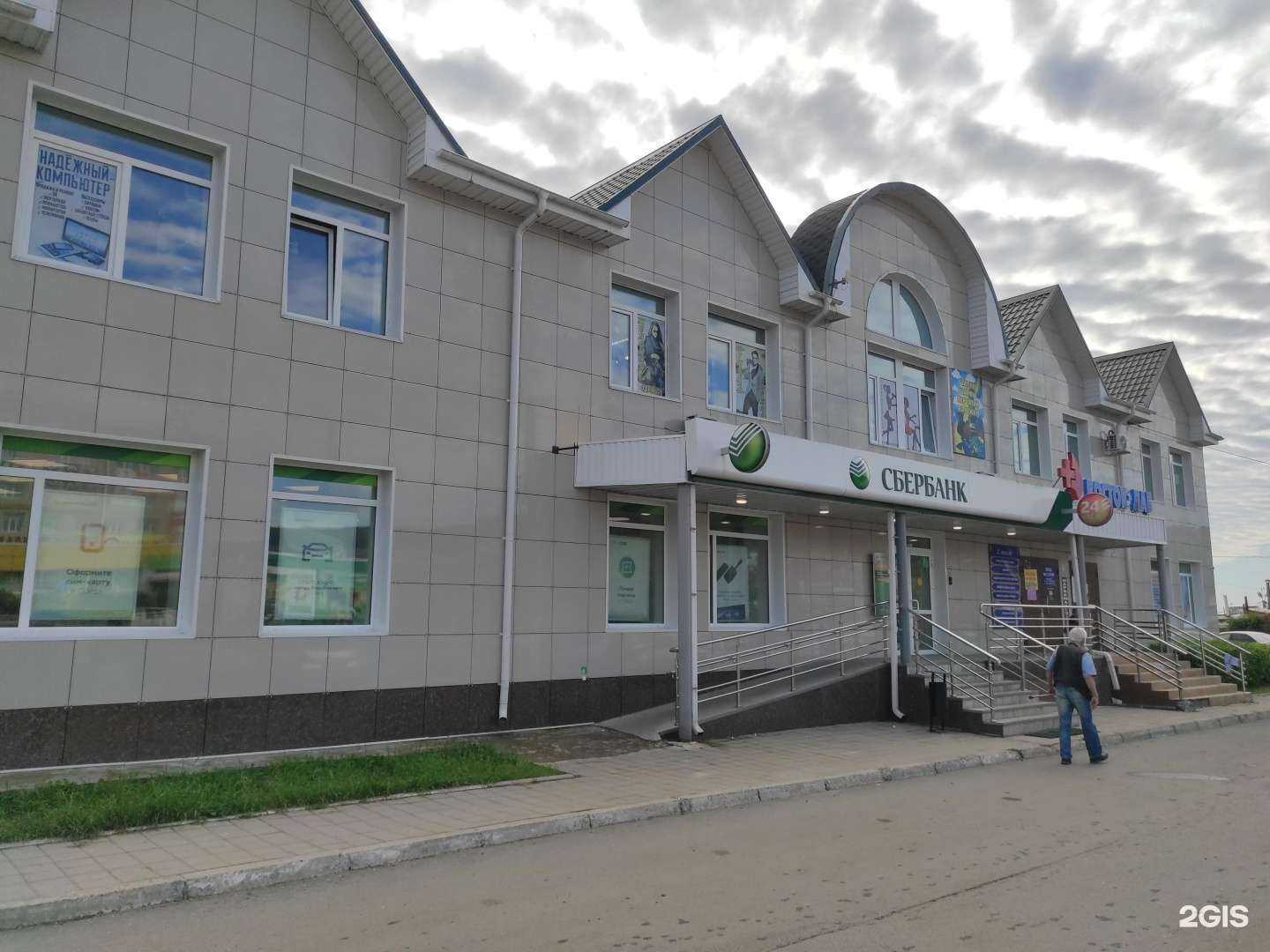 Отзывы на компанию Миледи в Находке c фото