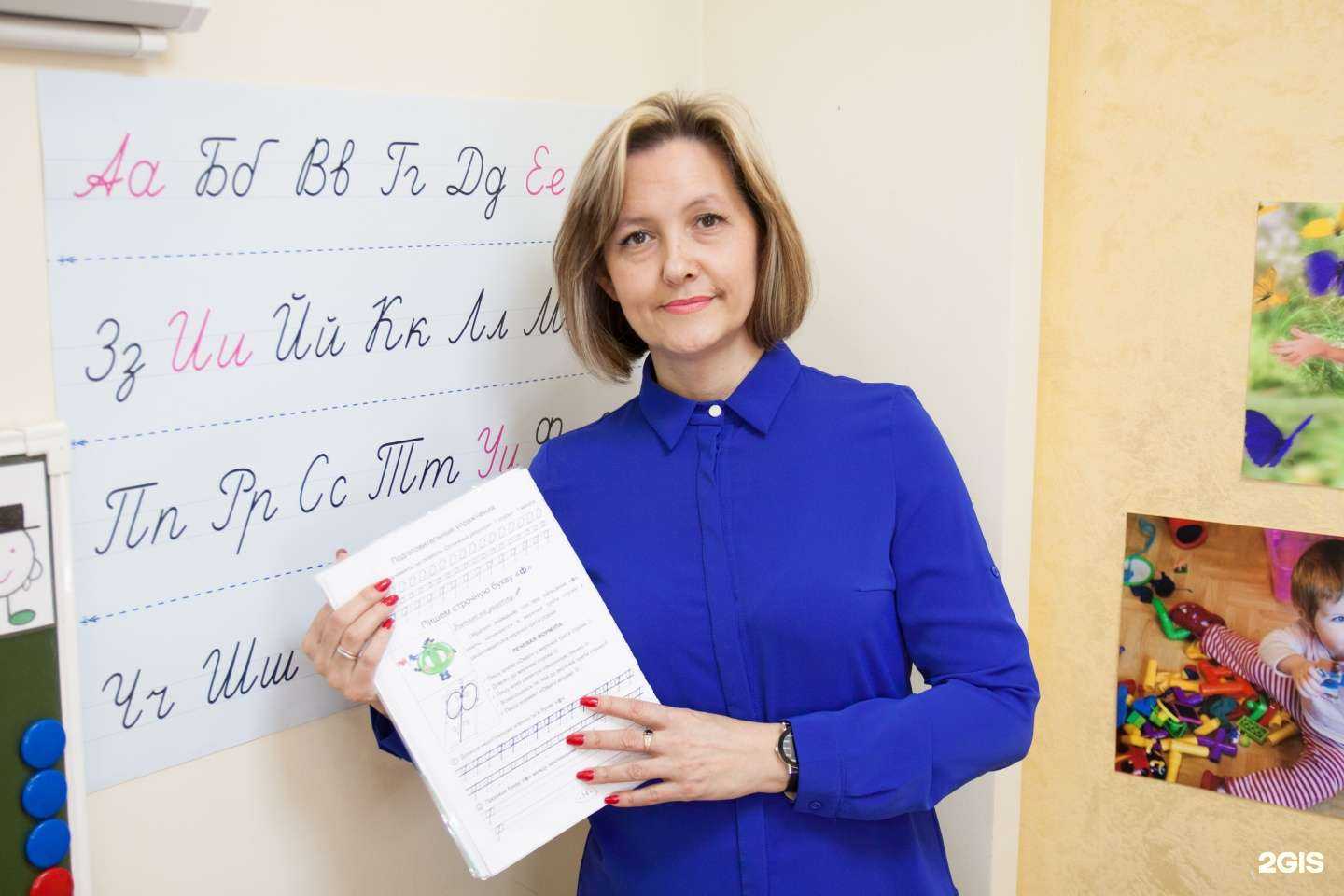 Отзывы на компанию Школа детских наук в г. Чебоксары c фото