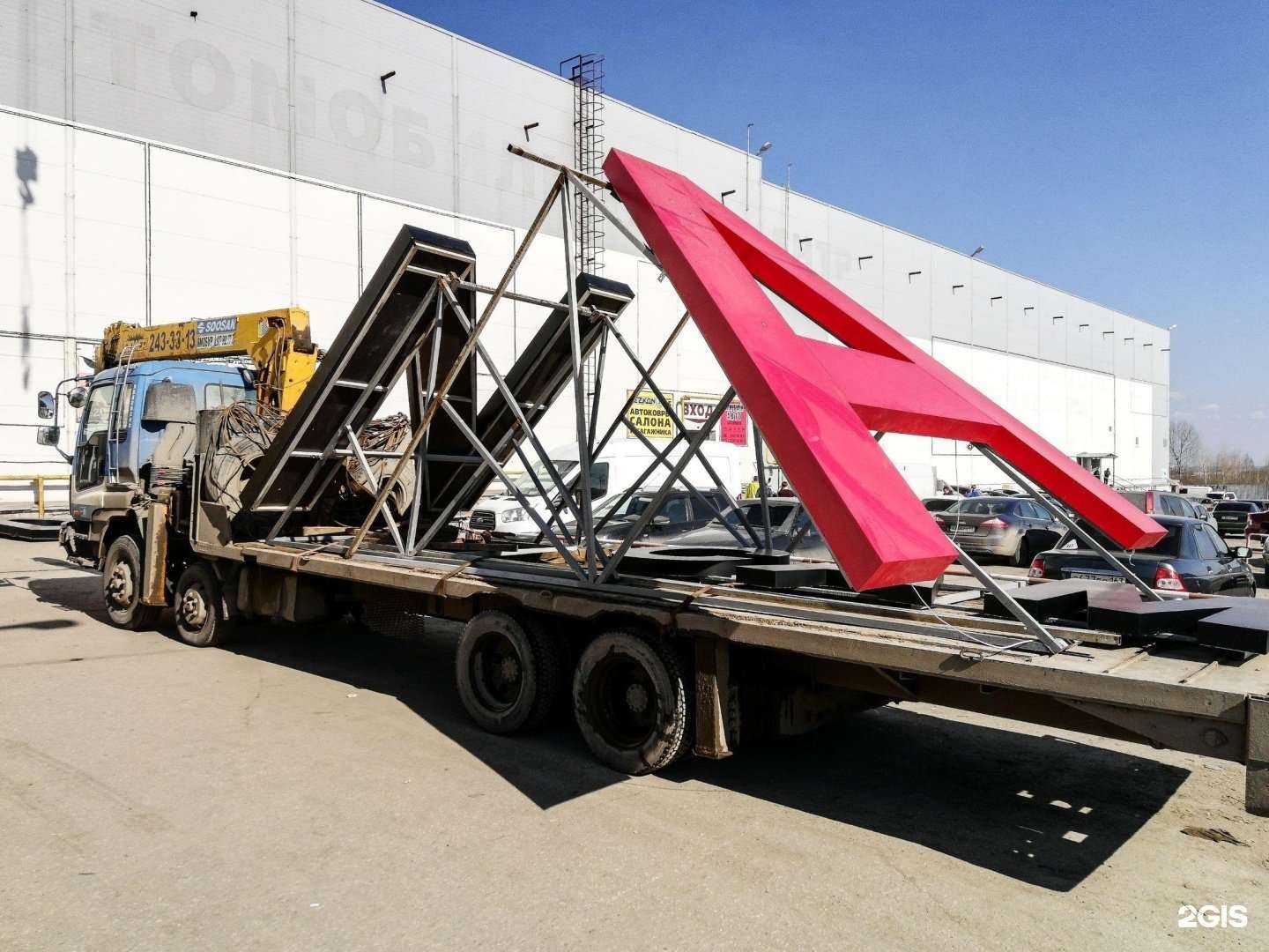 Отзывы на компанию Глорес в г. Самара c фото