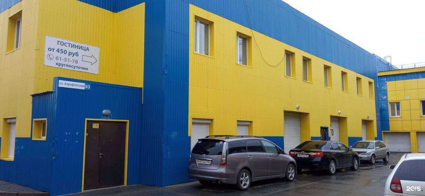 Отзывы на компанию Teamautoservise в Сургуте c фото - фотография 2 из 2