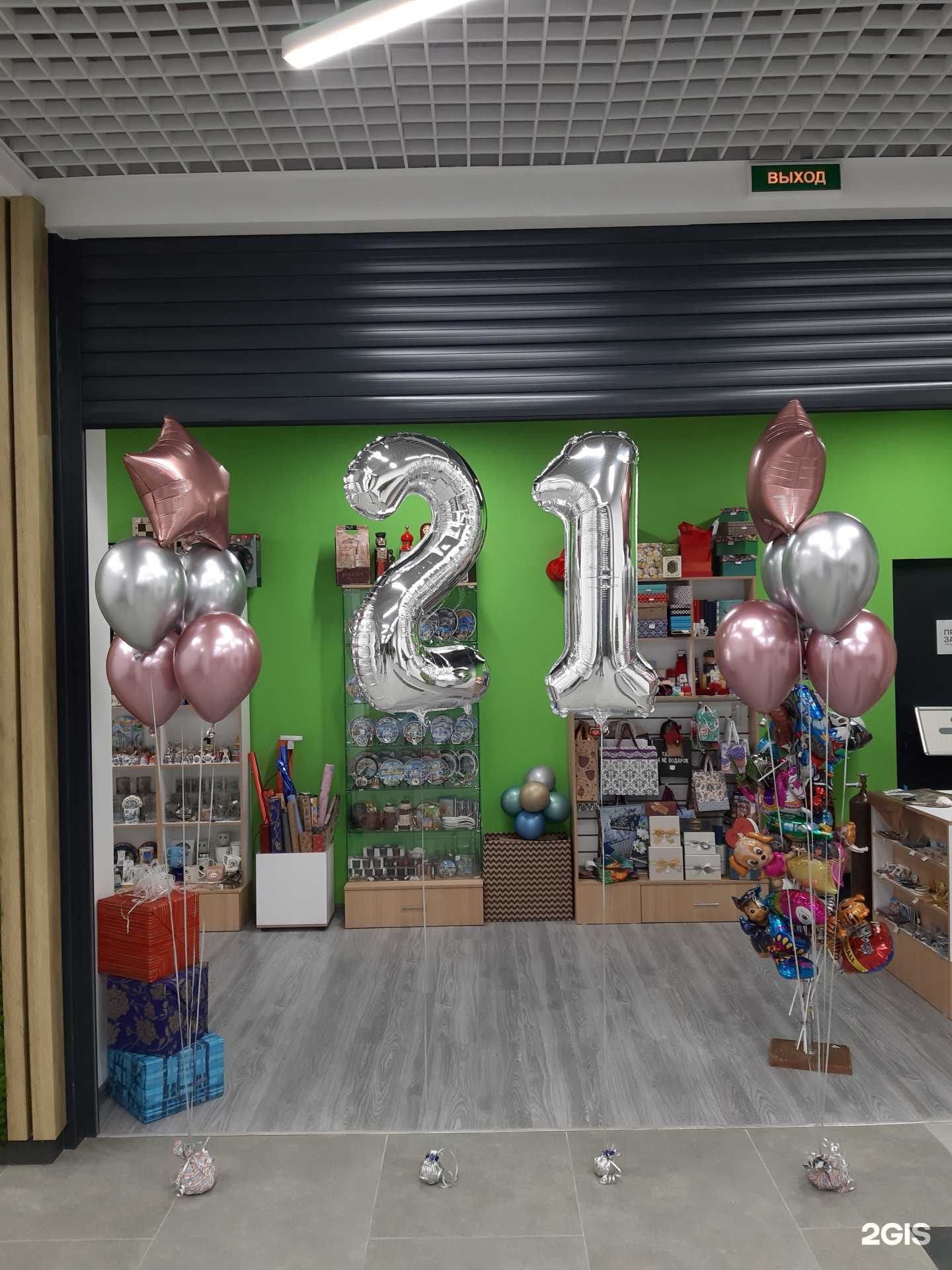 Отзывы на компанию Holiday в Воронеже c фото