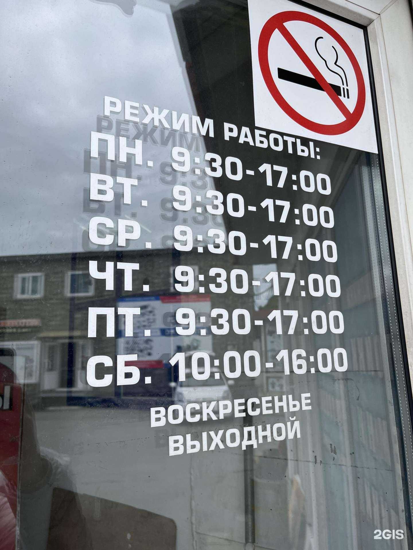 Отзывы на компанию Владальт в г. Владивосток c фото