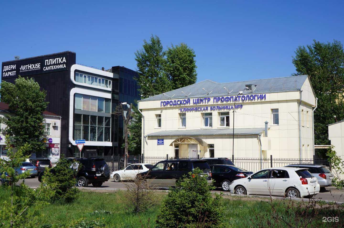 Отзывы на компанию Городской центр профпатологии в Иркутске c фото