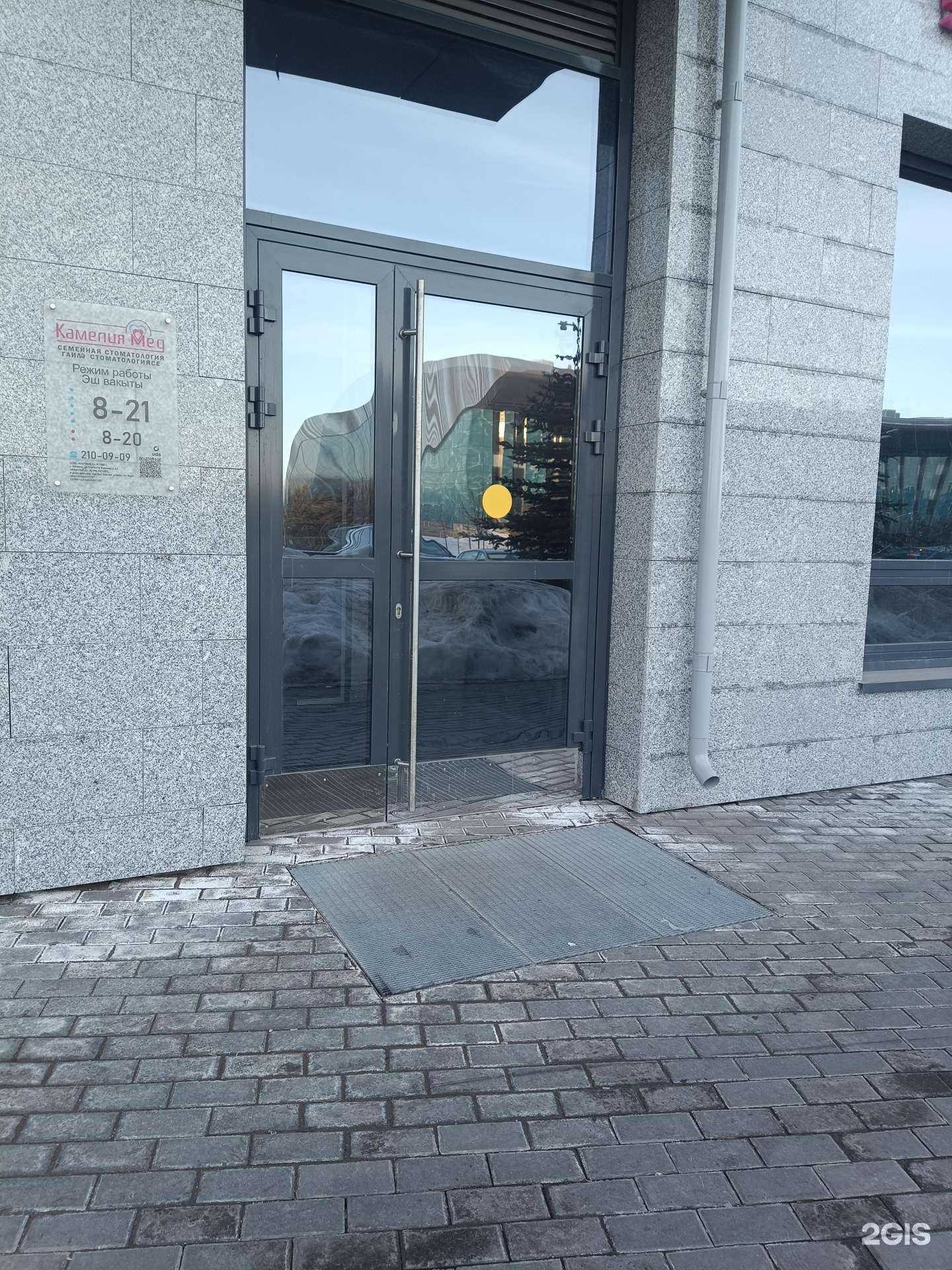 Отзывы на компанию Рида в г. Казань c фото