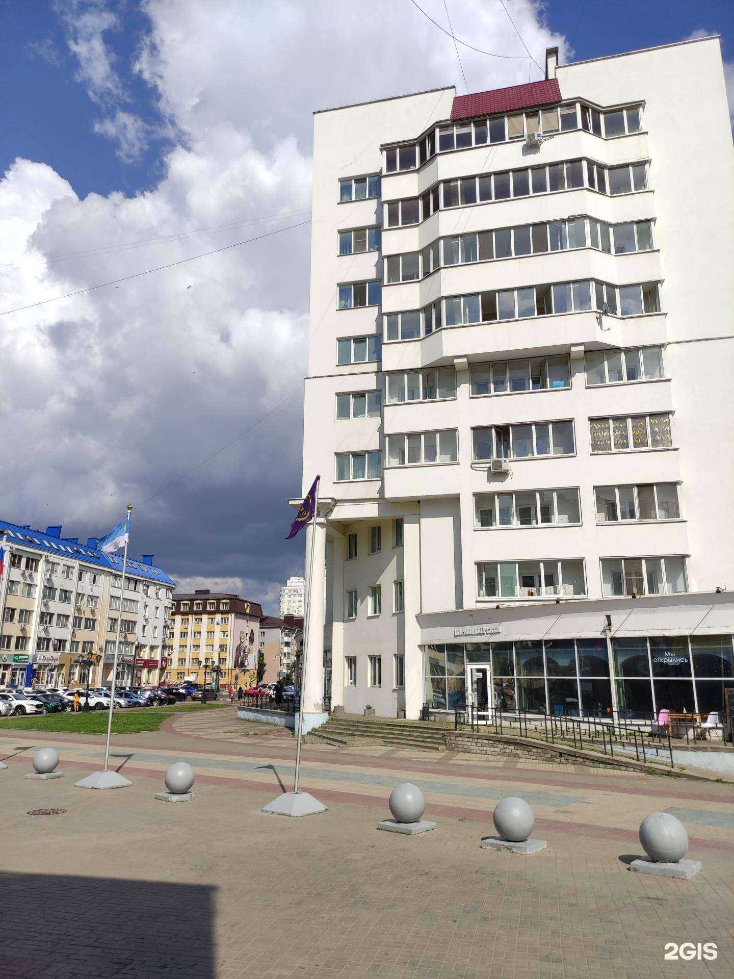 Отзывы на компанию Грильная 31 в Белгороде c фото - фотография 2 из 2