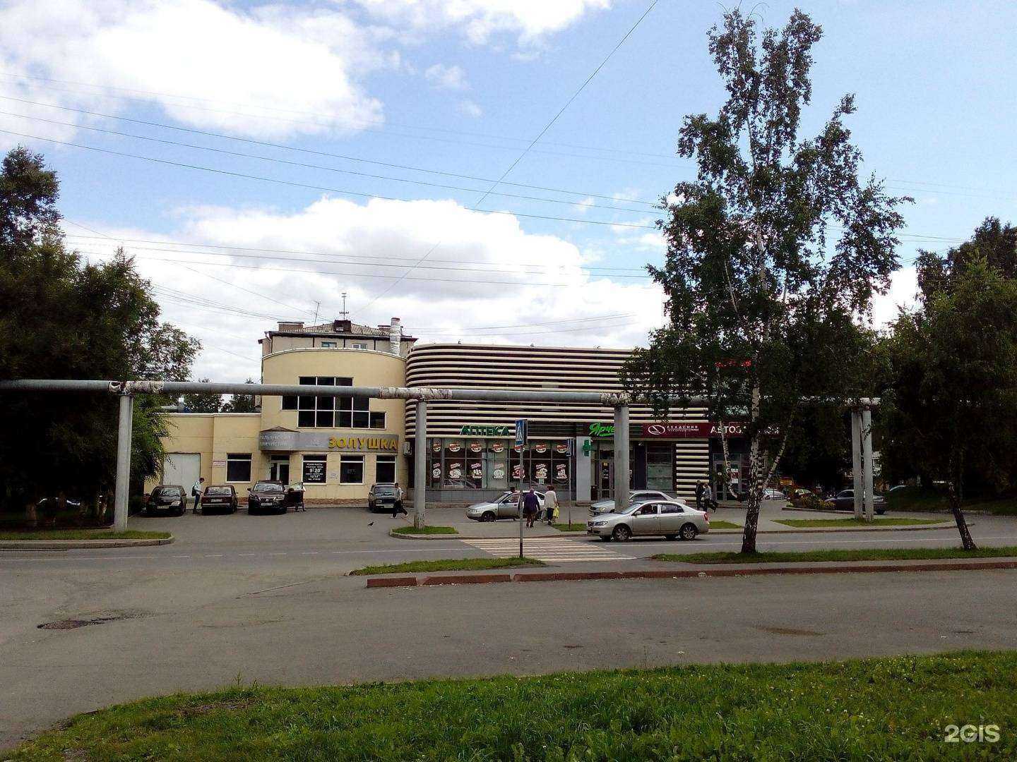 Отзывы на компанию Косметологический кабинет в Кемерове c фото - фотография 2 из 2