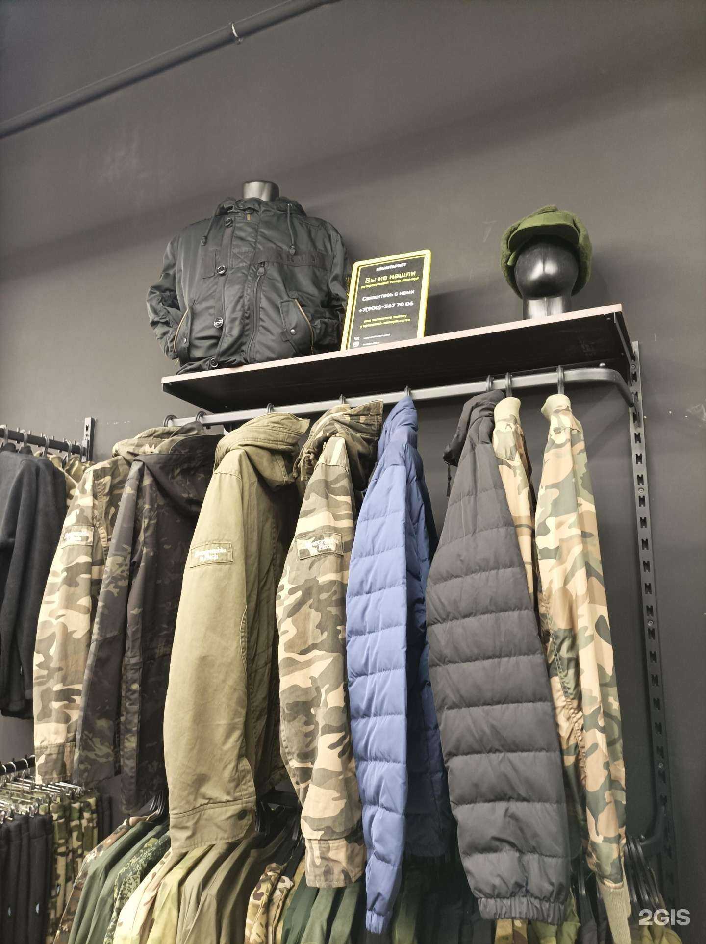 Отзывы на компанию Милитарис в г. Балашиха c фото