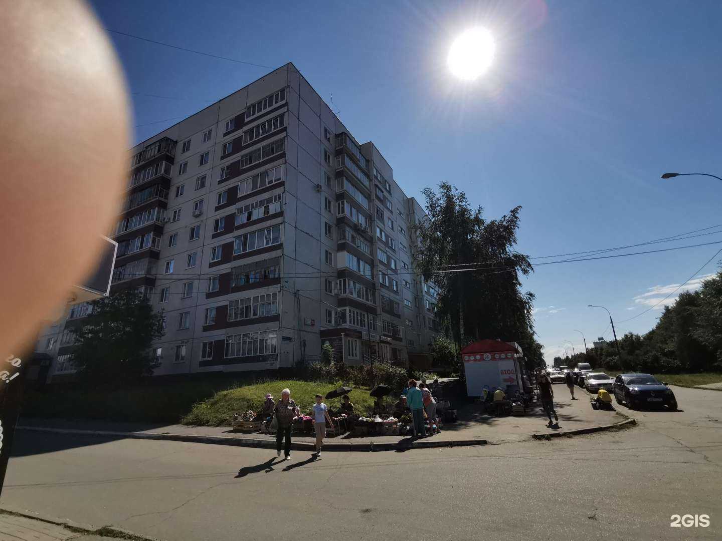 Отзывы на компанию Российский социальный в г. Ульяновск c фото