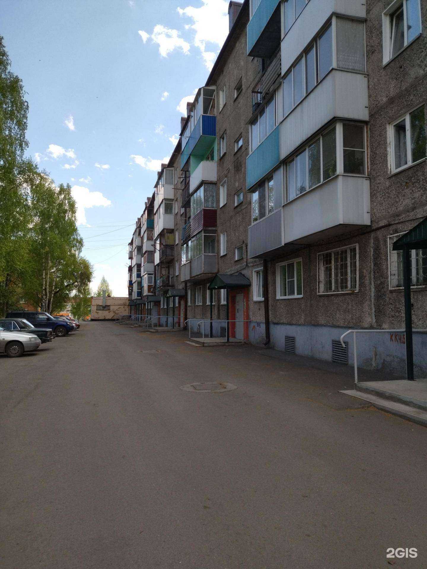 Отзывы на компанию Ледсу в г. Прокопьевск c фото