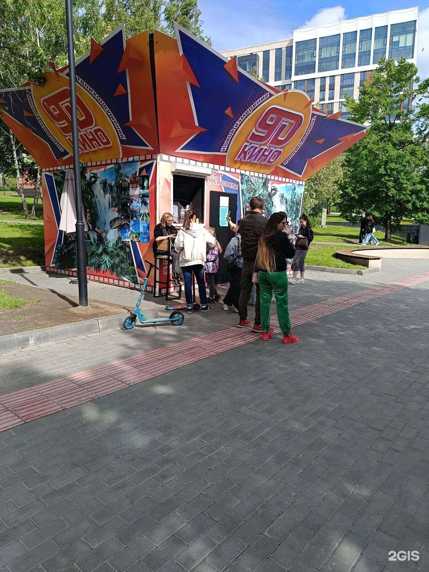 Отзывы на компанию 9D Кино в Новосибирске c фото - фотография 2 из 2