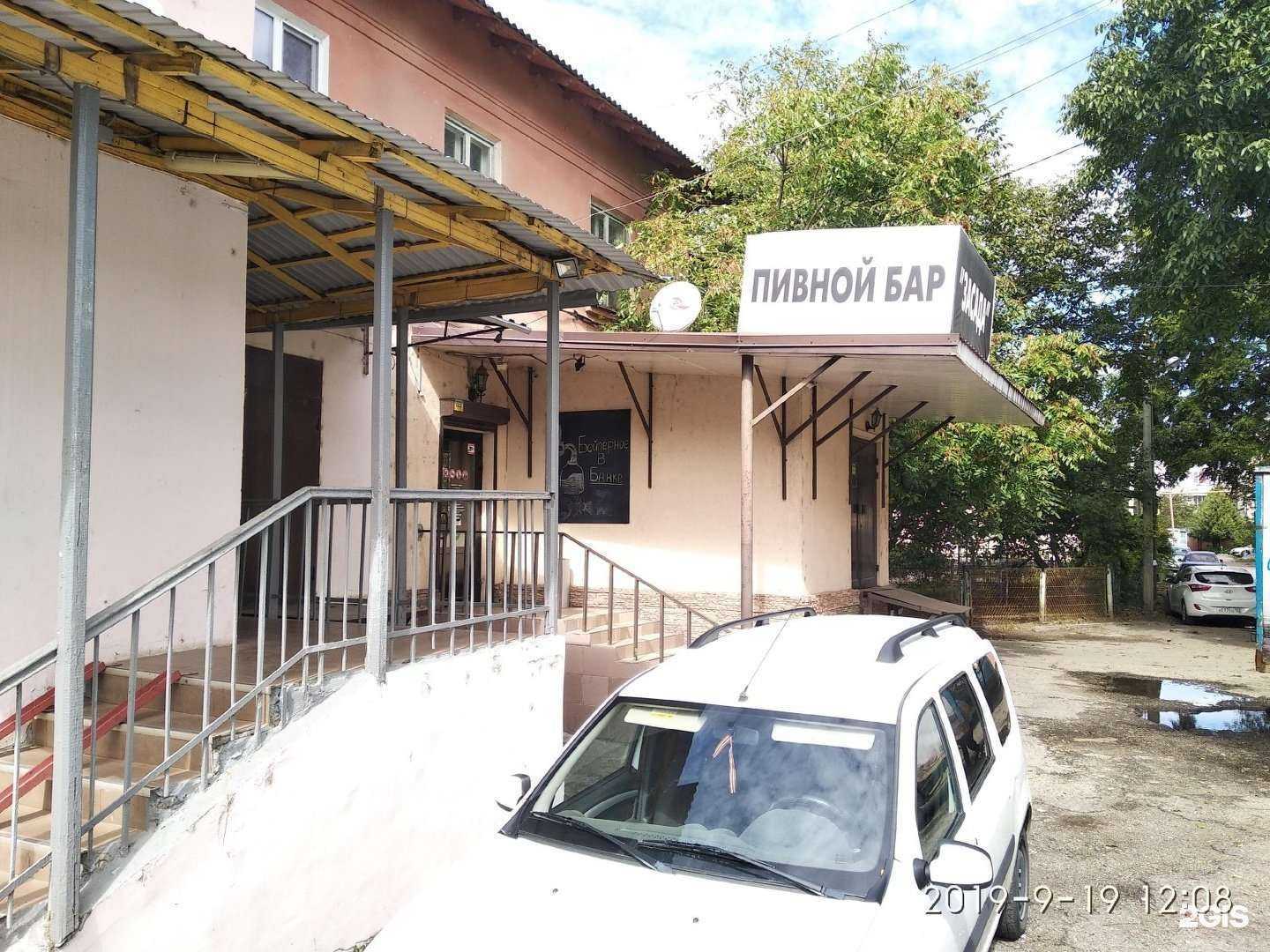 Отзывы на компанию Засада в Краснодаре c фото