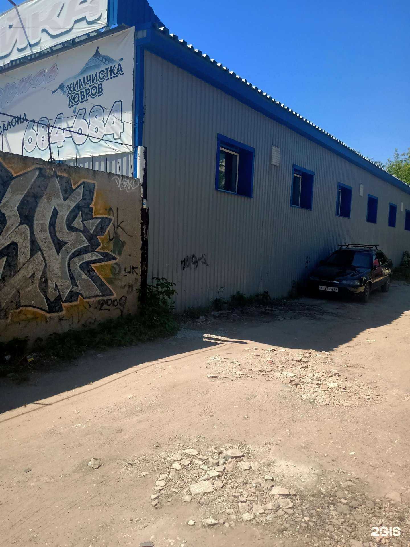 Отзывы на компанию Автомаркет в г. Саратов c фото