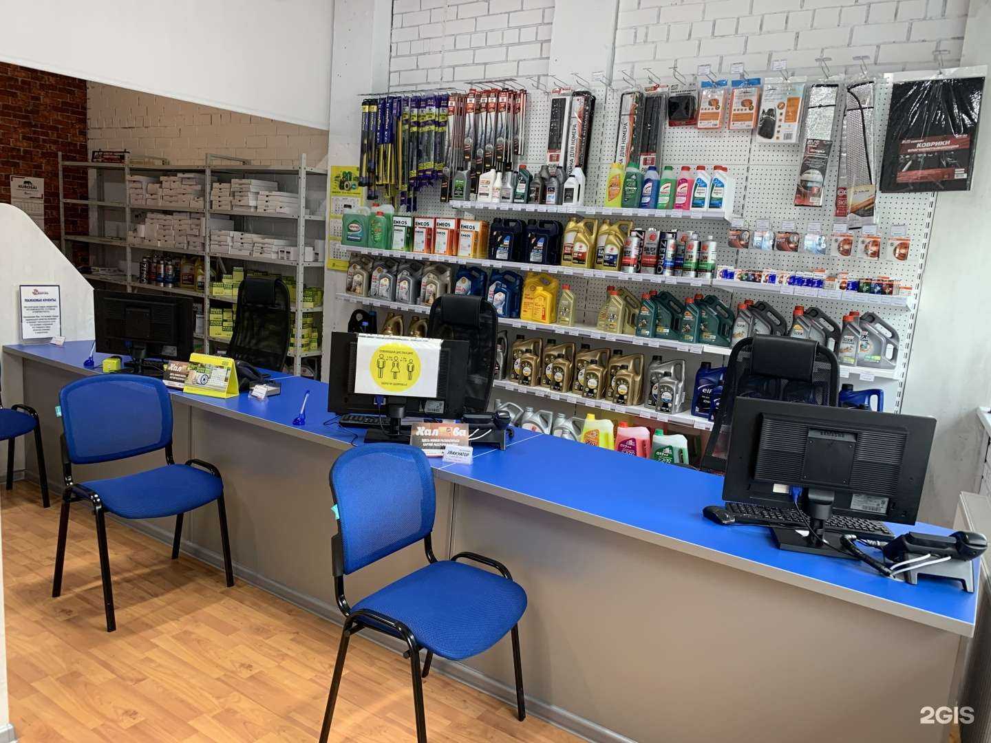 Отзывы на компанию Exist.ru в Челябинске c фото