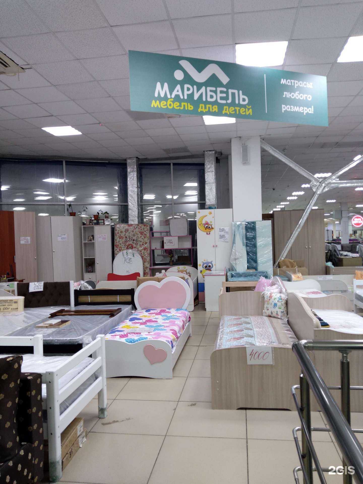 Отзывы на компанию Марибель в г. Оренбург c фото