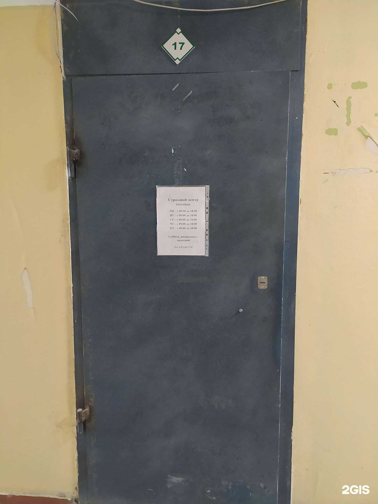 Отзывы на компанию Комета в Омске c фото