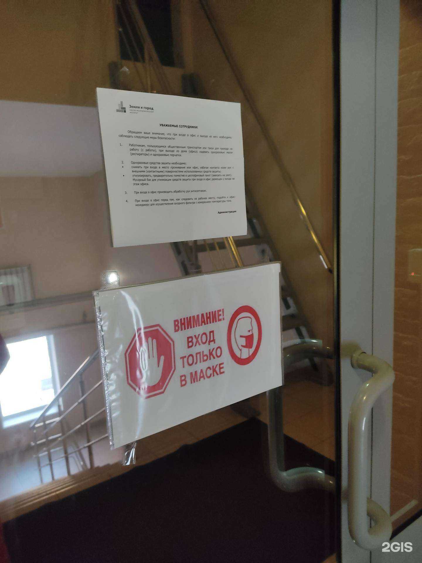 Отзывы на компанию Земля и город в Нижнем Новгороде c фото