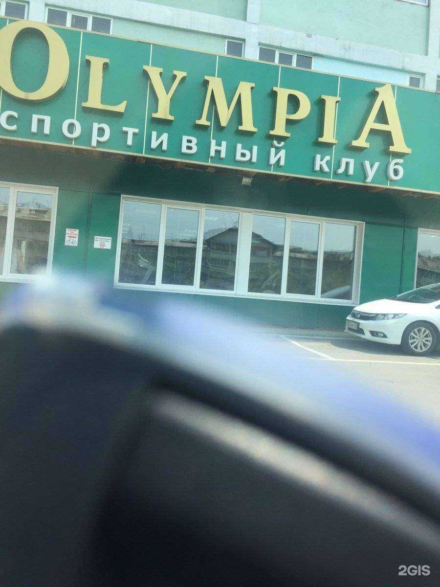 Отзывы на компанию Олимпия в Иркутске c фото - фотография 2 из 2