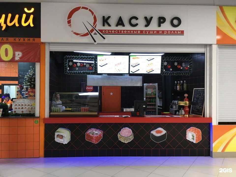 Отзывы на компанию Касуро в г. Барнаул c фото