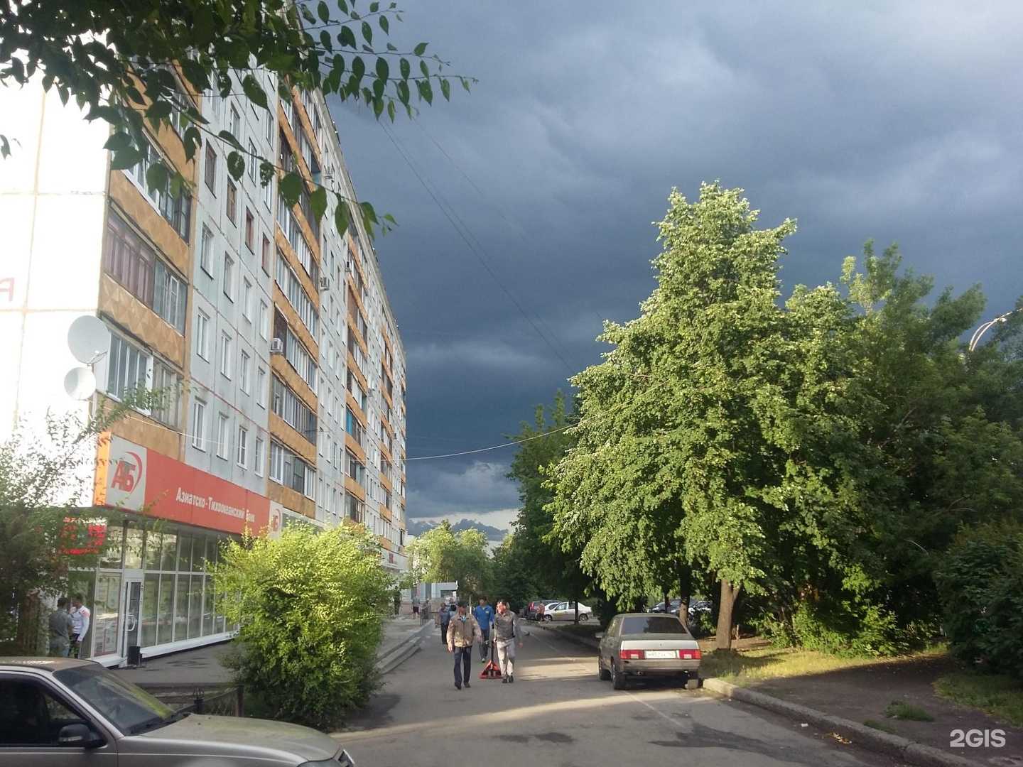 Отзывы на компанию Аkапульkа в Кемерове c фото - фотография 2 из 2