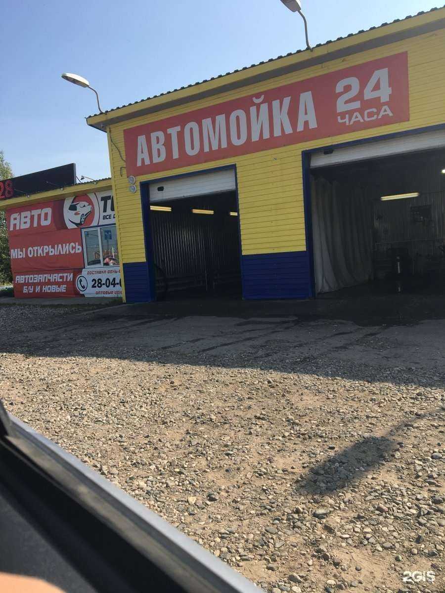 Отзывы на компанию АвтоЭстетика в Ярославле c фото - фотография 2 из 2