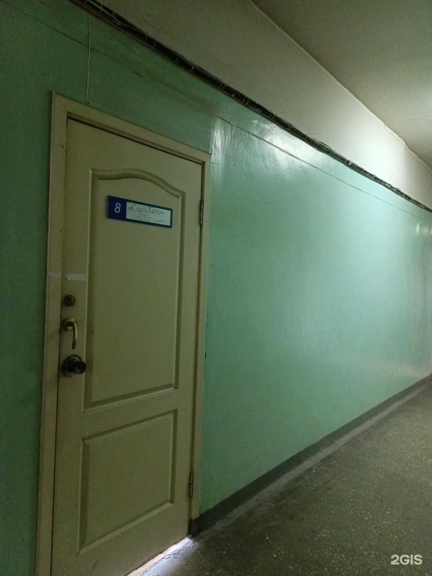 Отзывы на компанию Спецавто в Перми c фото