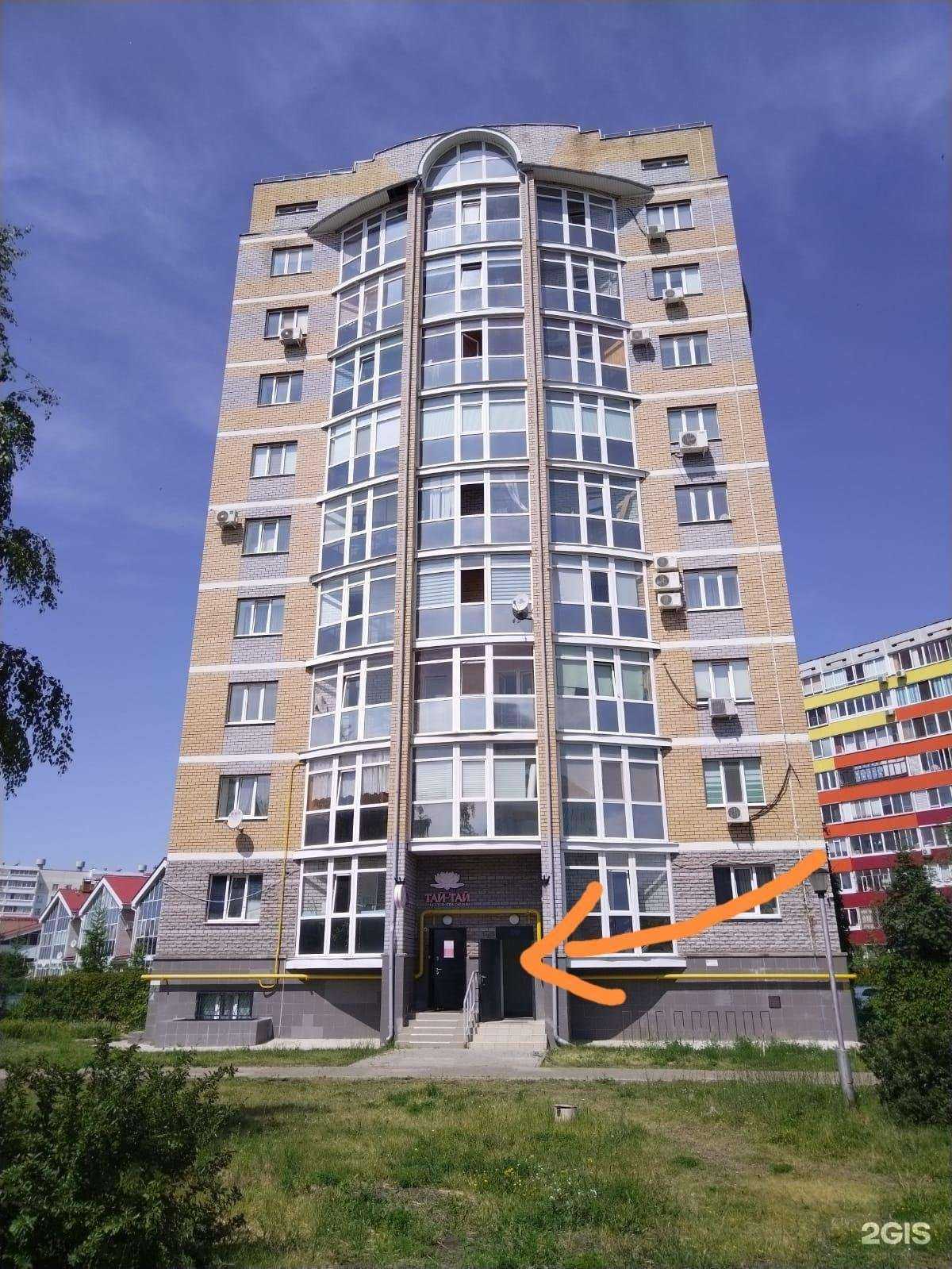 Отзывы на компанию Современные офисные технологии в Набережных Челнах c фото