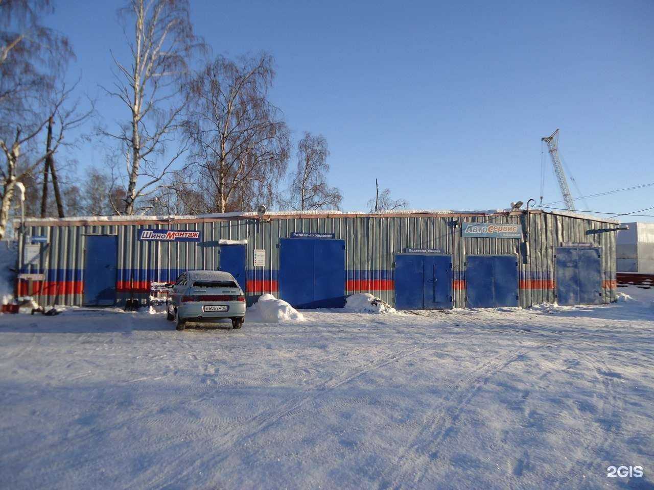 Отзывы на компанию Авточас в г. Петрозаводск c фото