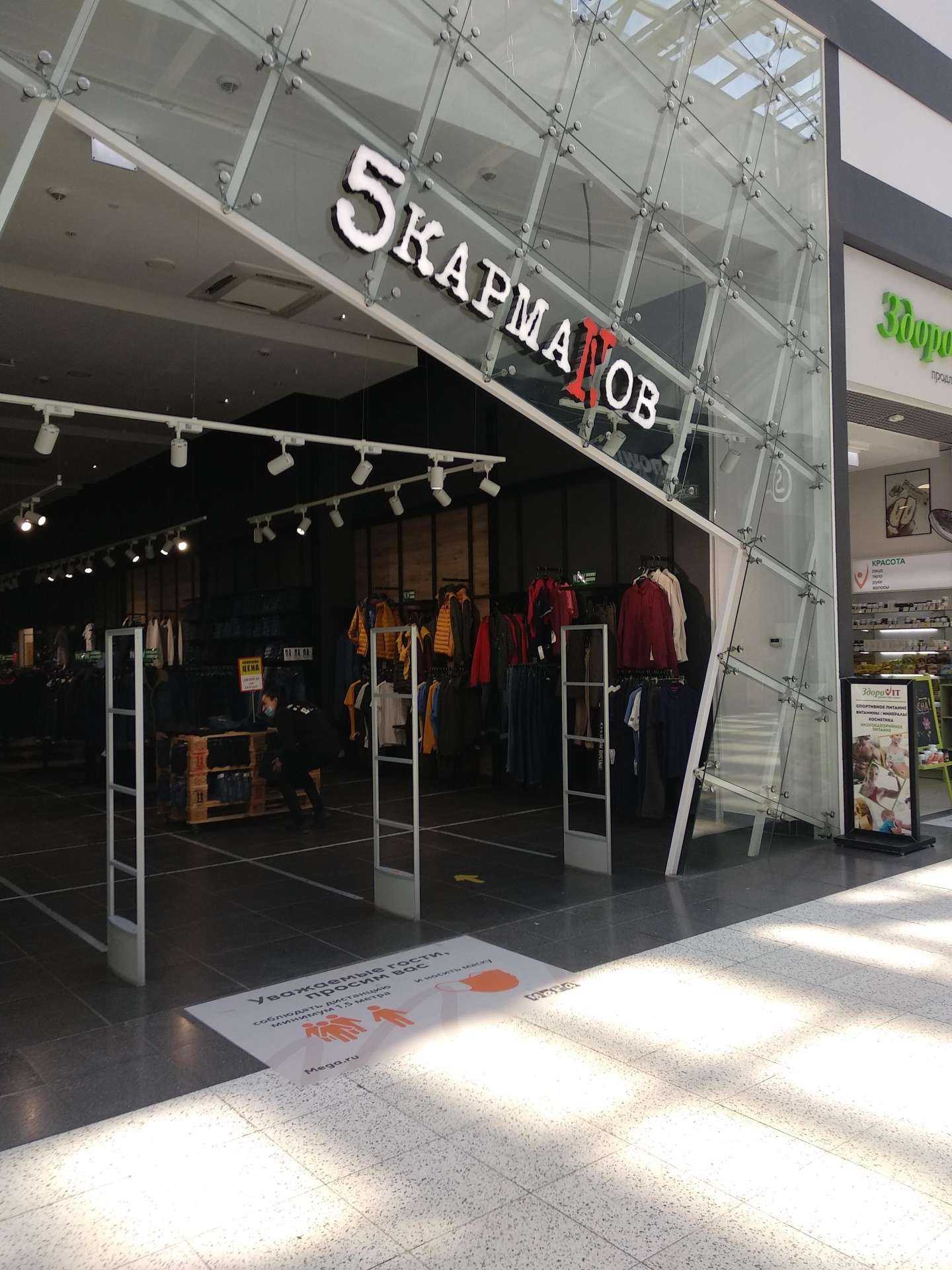 Отзывы на компанию 5 кармаnов в Самаре c фото