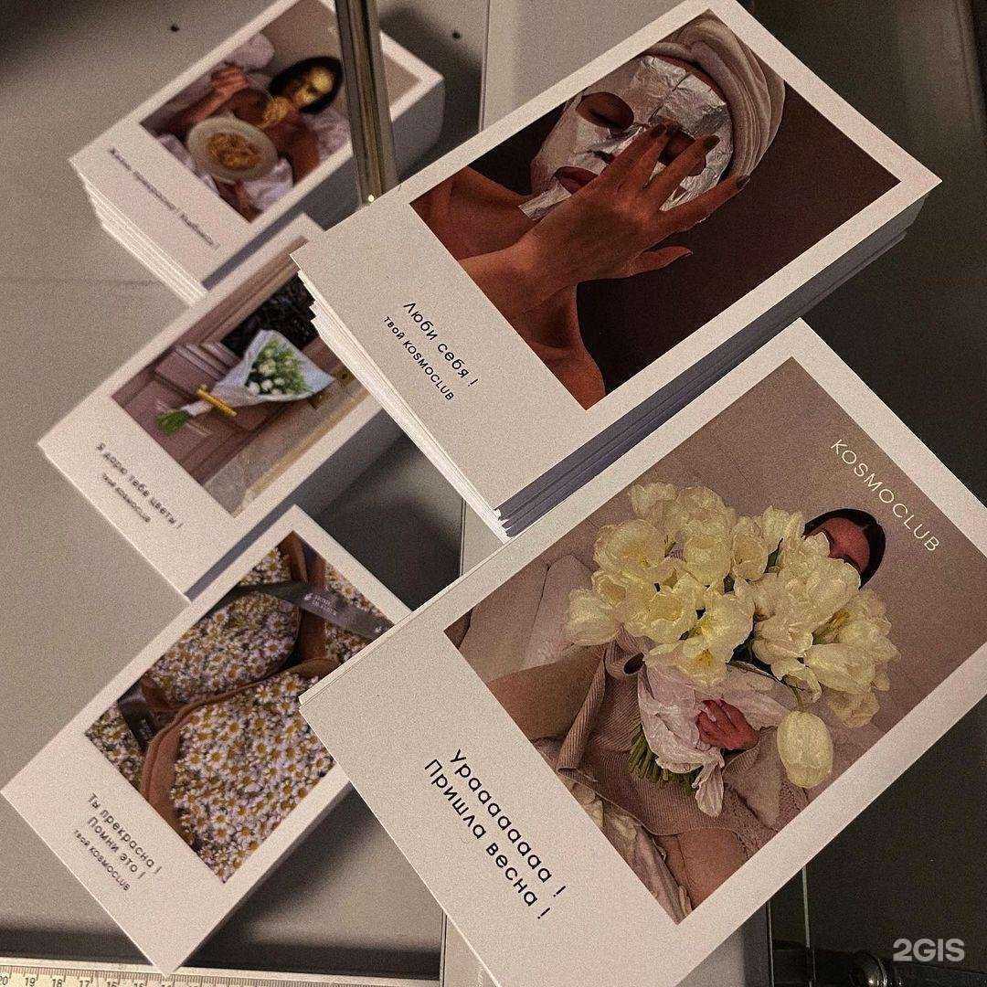 Отзывы на компанию Печатник в г. Черкесск c фото