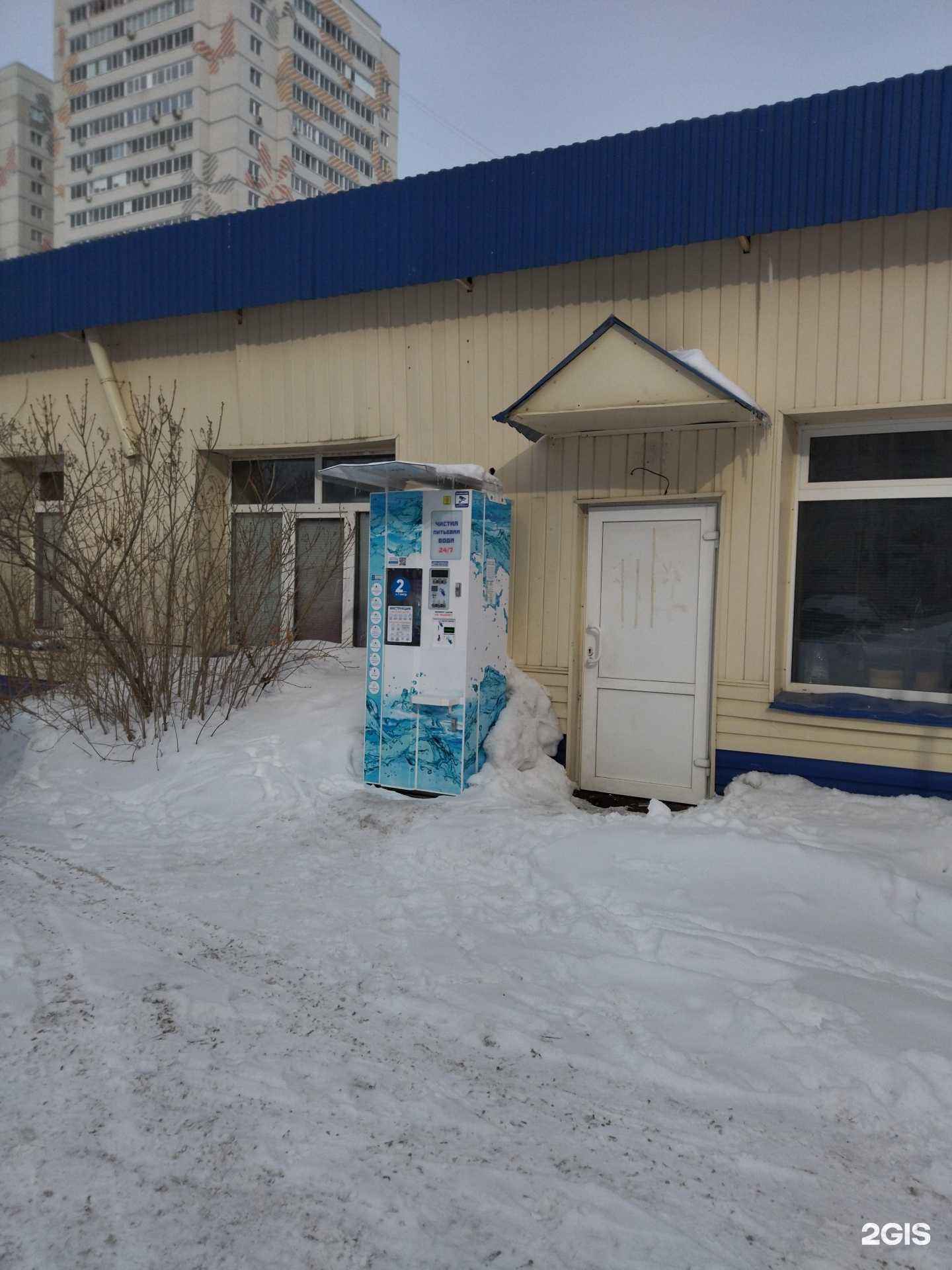 Отзывы на компанию Айсберг в г. Тюмень c фото