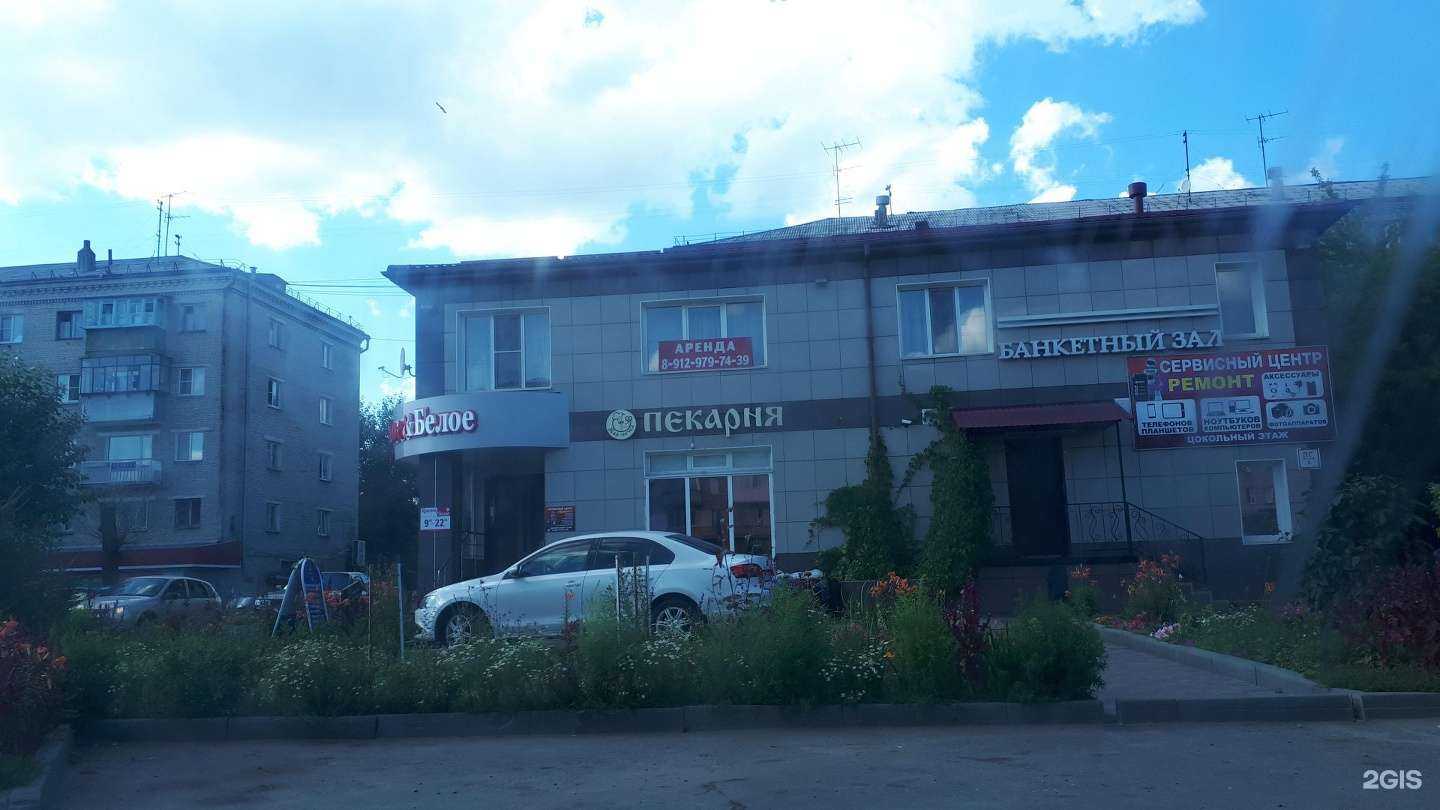 Отзывы на компанию Мясное подворье в г. Курган c фото