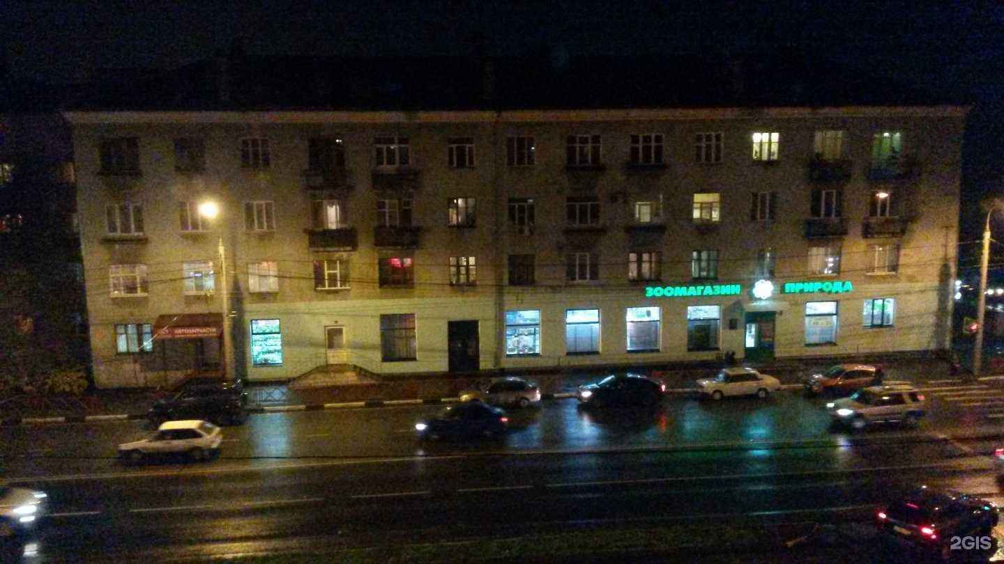 Отзывы на компанию Кузовные-детали.рф в Ярославле c фото - фотография 2 из 2