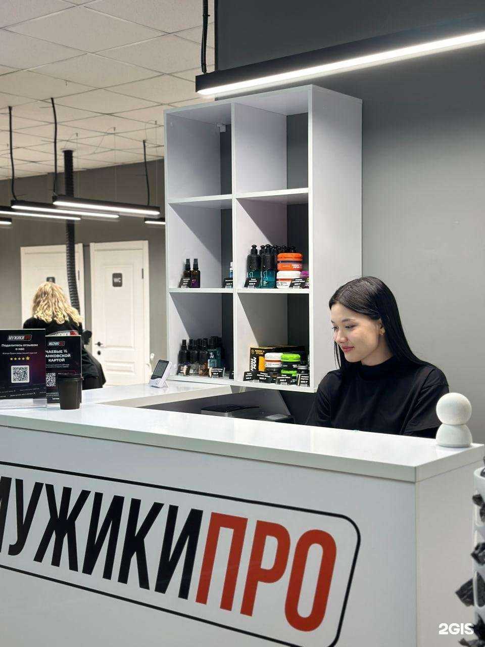 Отзывы на компанию МУЖИКИ ПРО в Сургуте c фото