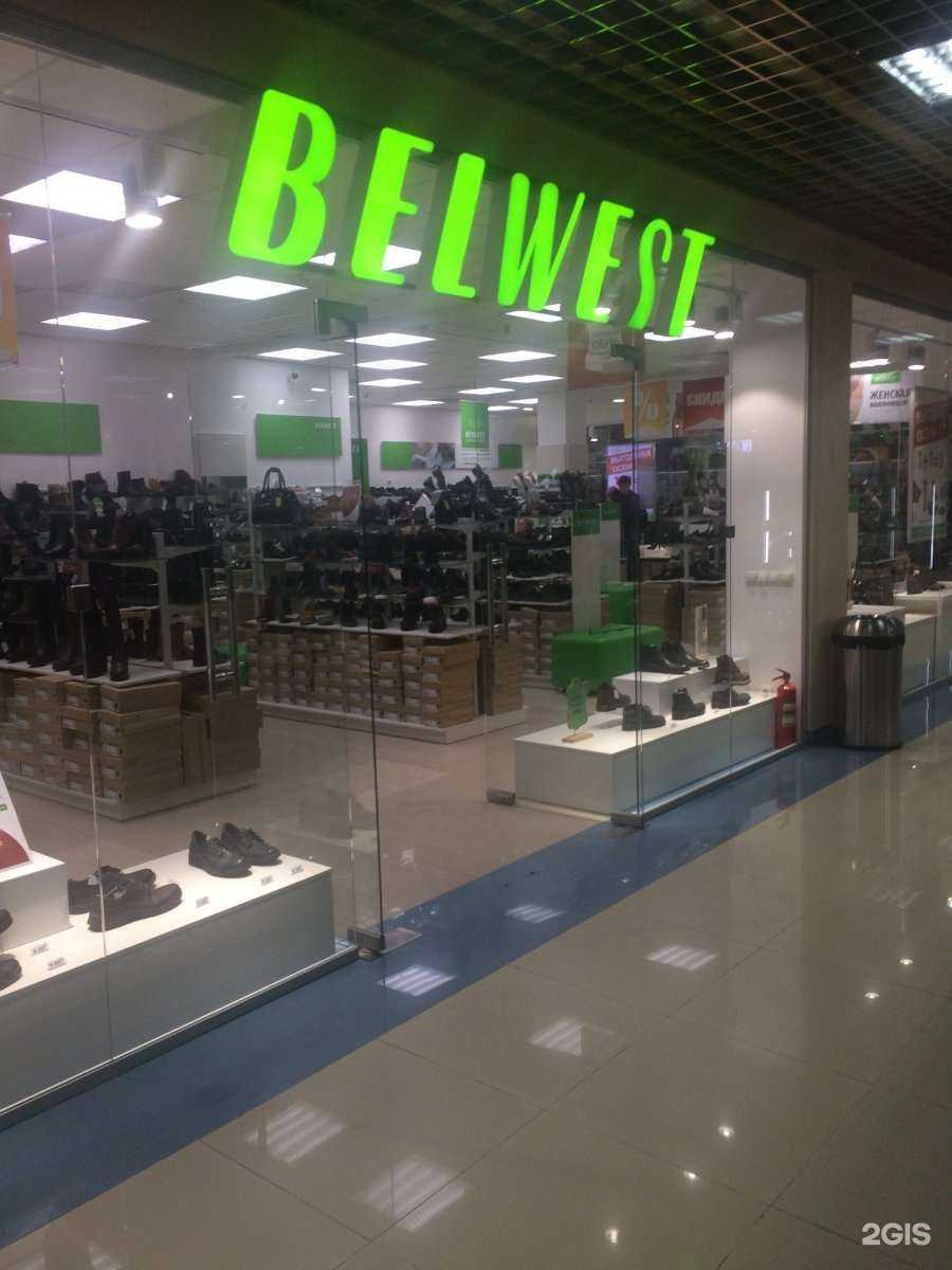 Отзывы на компанию Belwest в Тюмени c фото