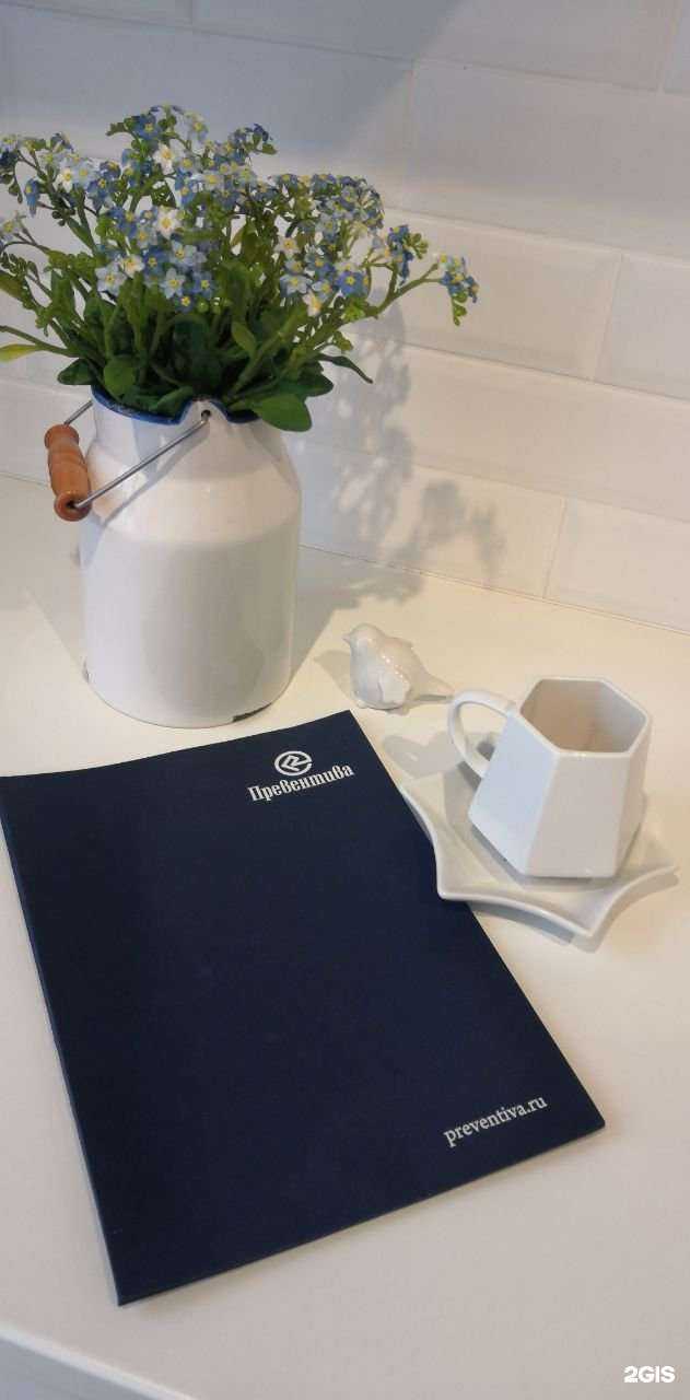 Отзывы на компанию Превентива в Новосибирске c фото