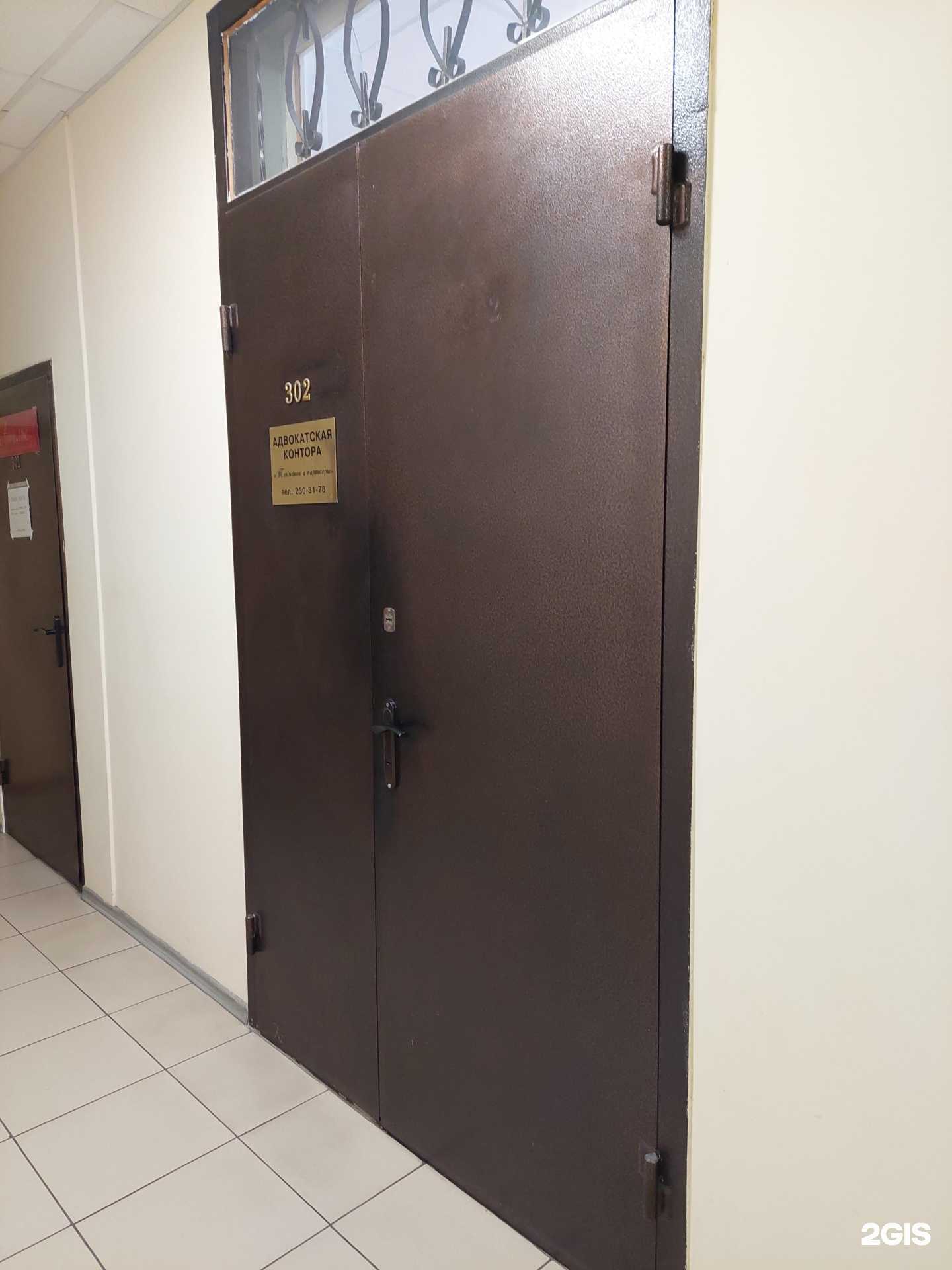 Отзывы на компанию Токмаков и партнеры в Воронеже c фото