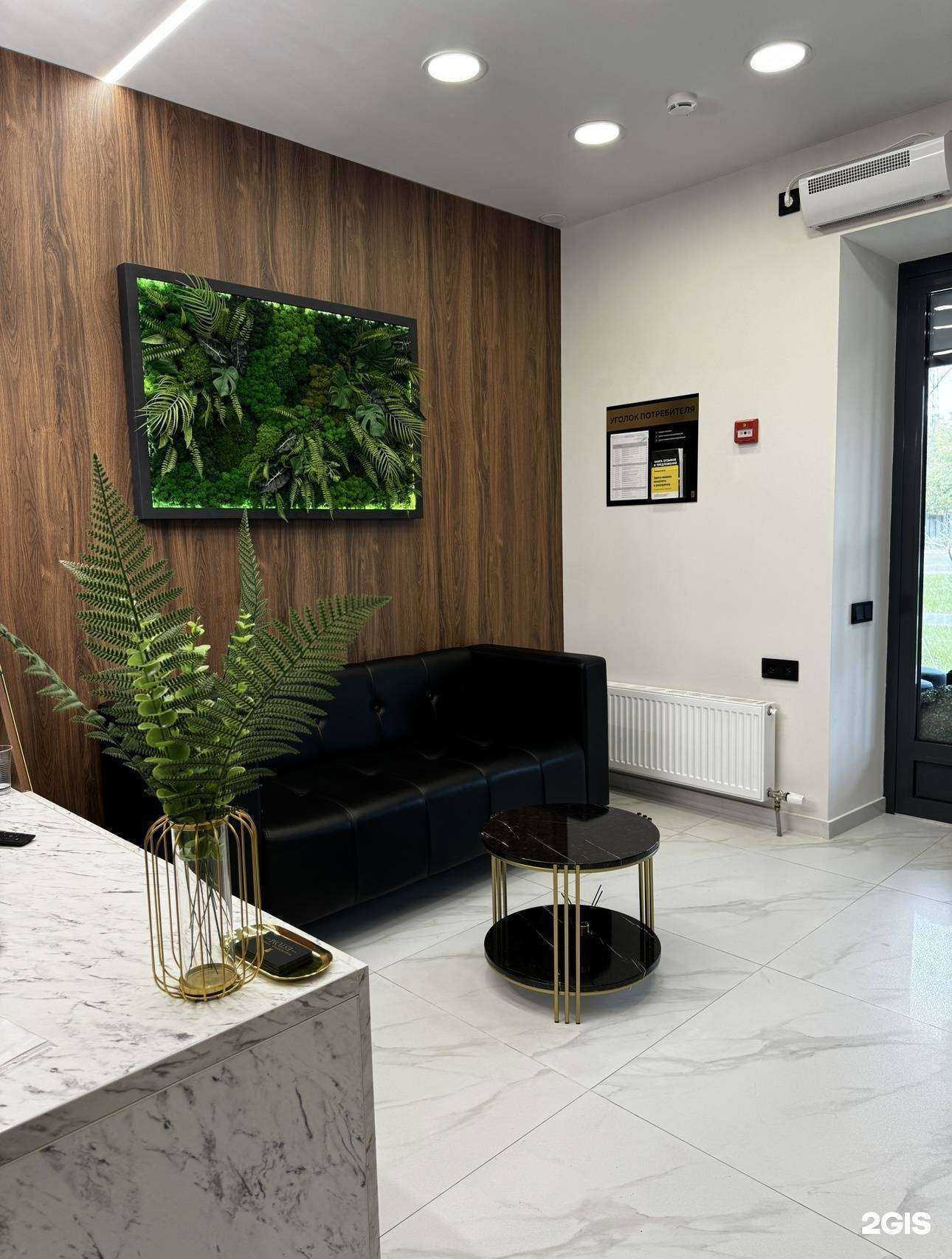 Отзывы на компанию Estom в Казани c фото