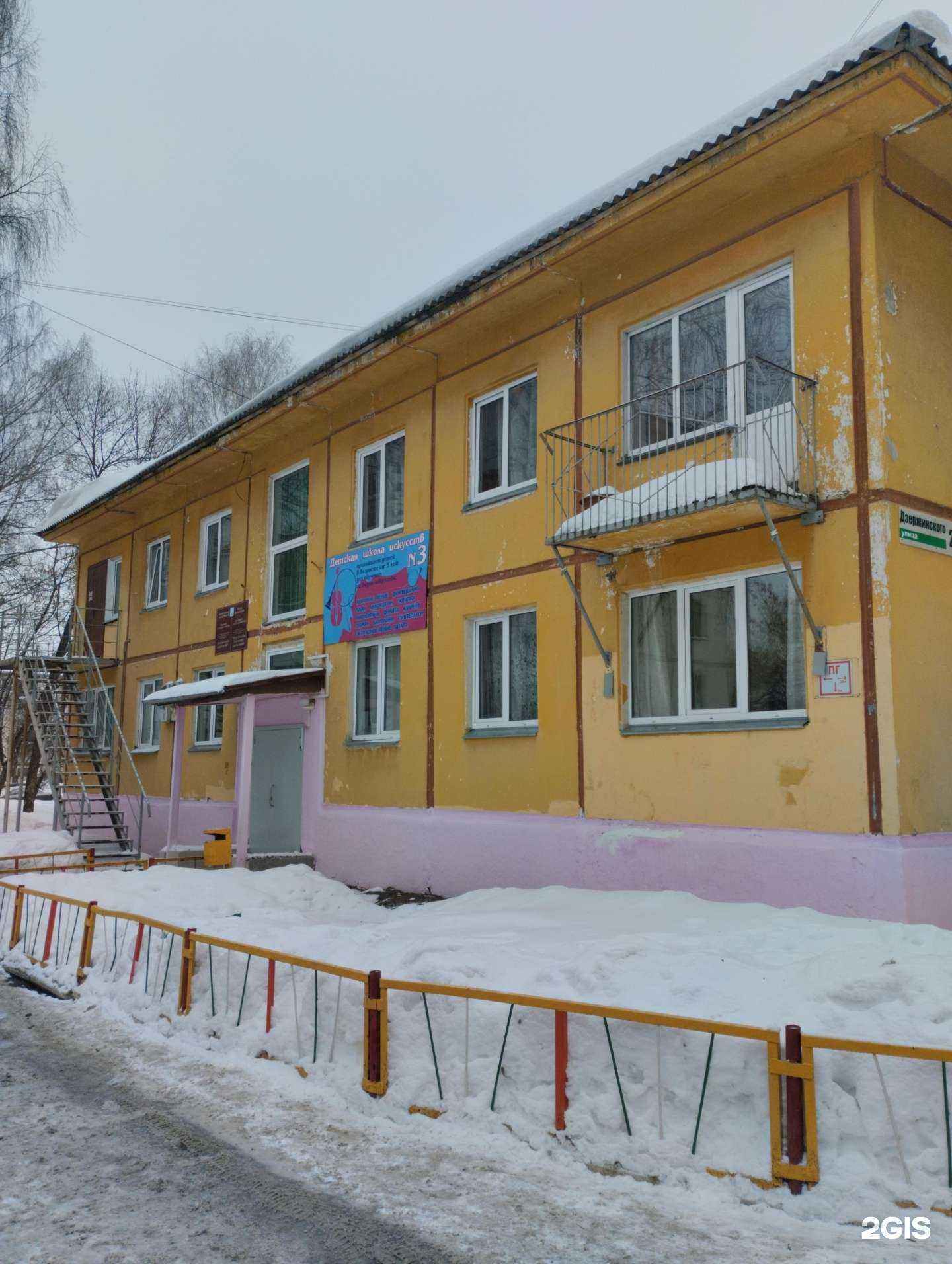 Отзывы на компанию Детская школа искусств №3 им. М.И. Глинки в Ижевске c фото