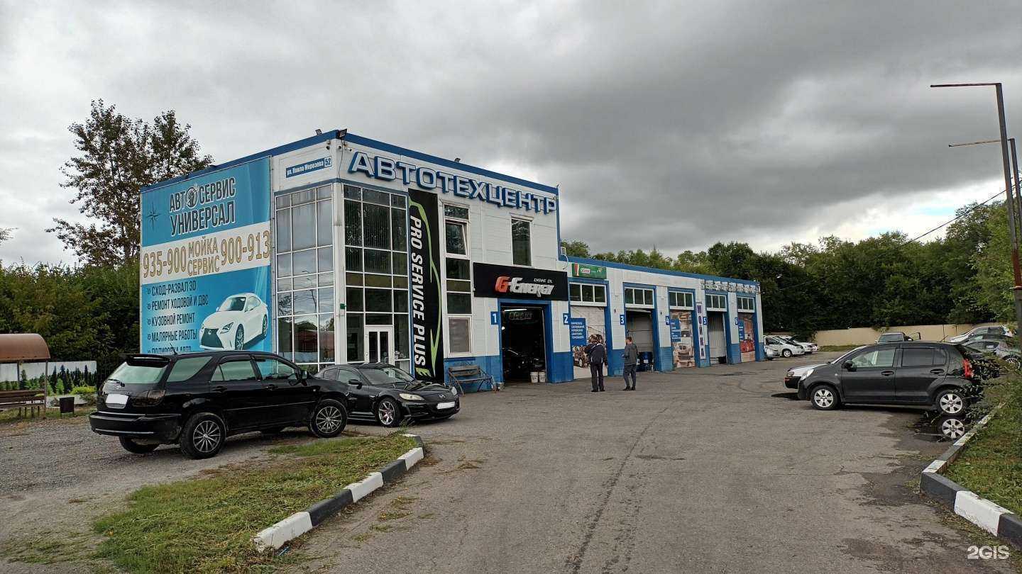 Отзывы на компанию Про сервис плюс в Хабаровске c фото