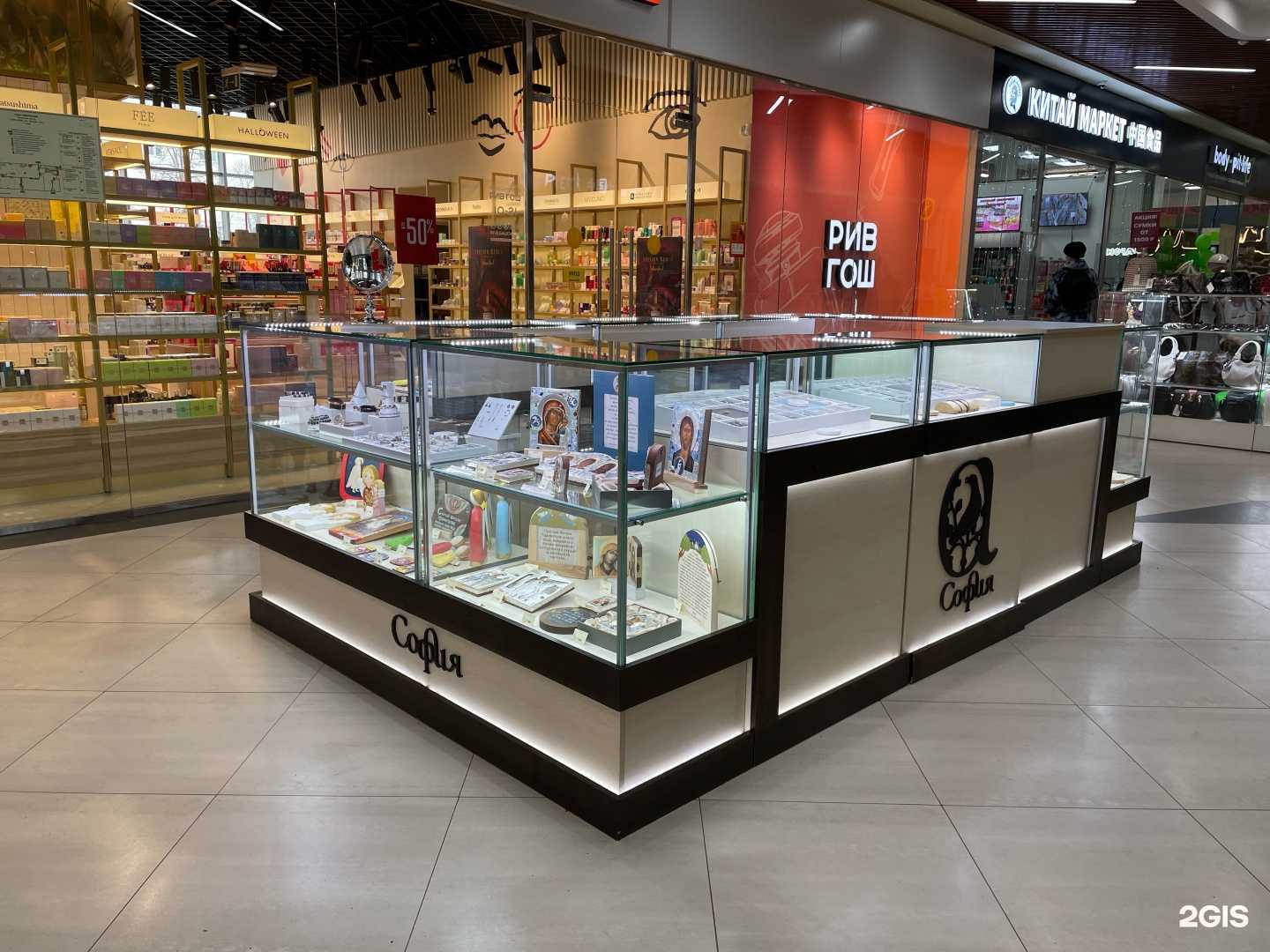 Отзывы на компанию София в Кемерове c фото