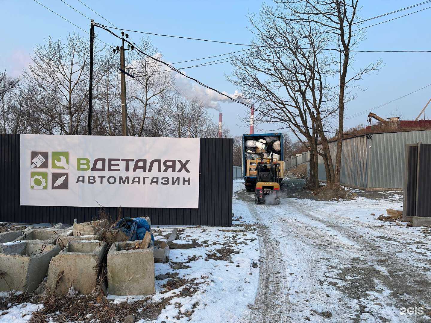 Отзывы на компанию Вдеталях в г. Владивосток c фото