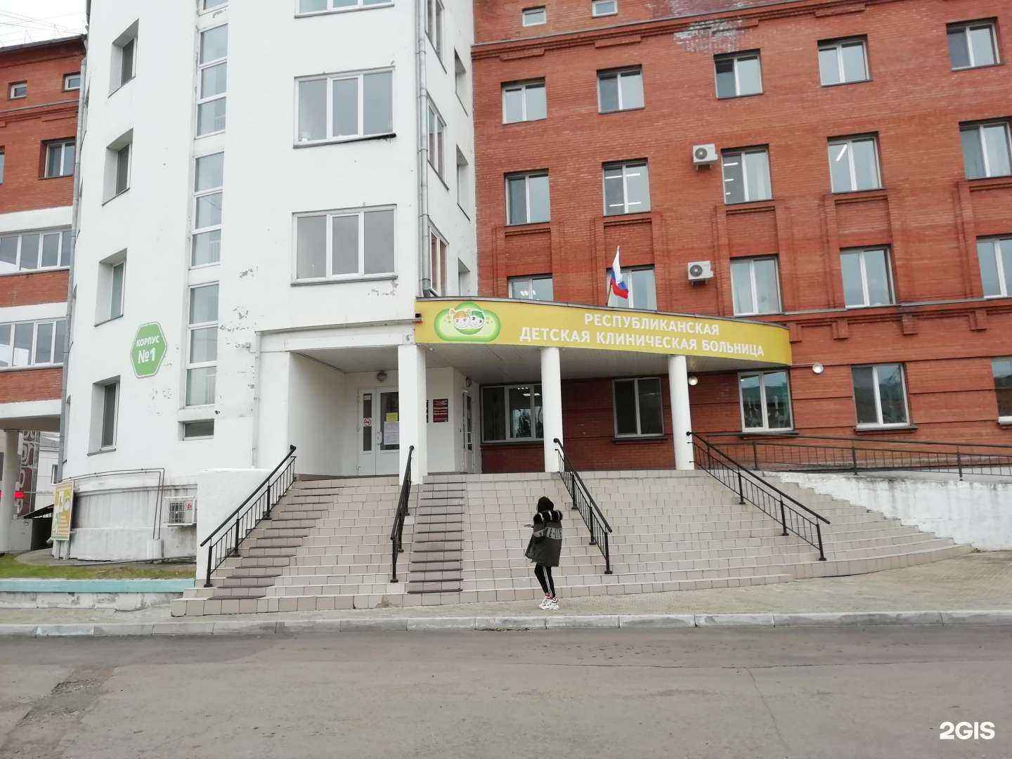 Отзывы на компанию Республиканская детская клиническая больница в г. Абакан c фото