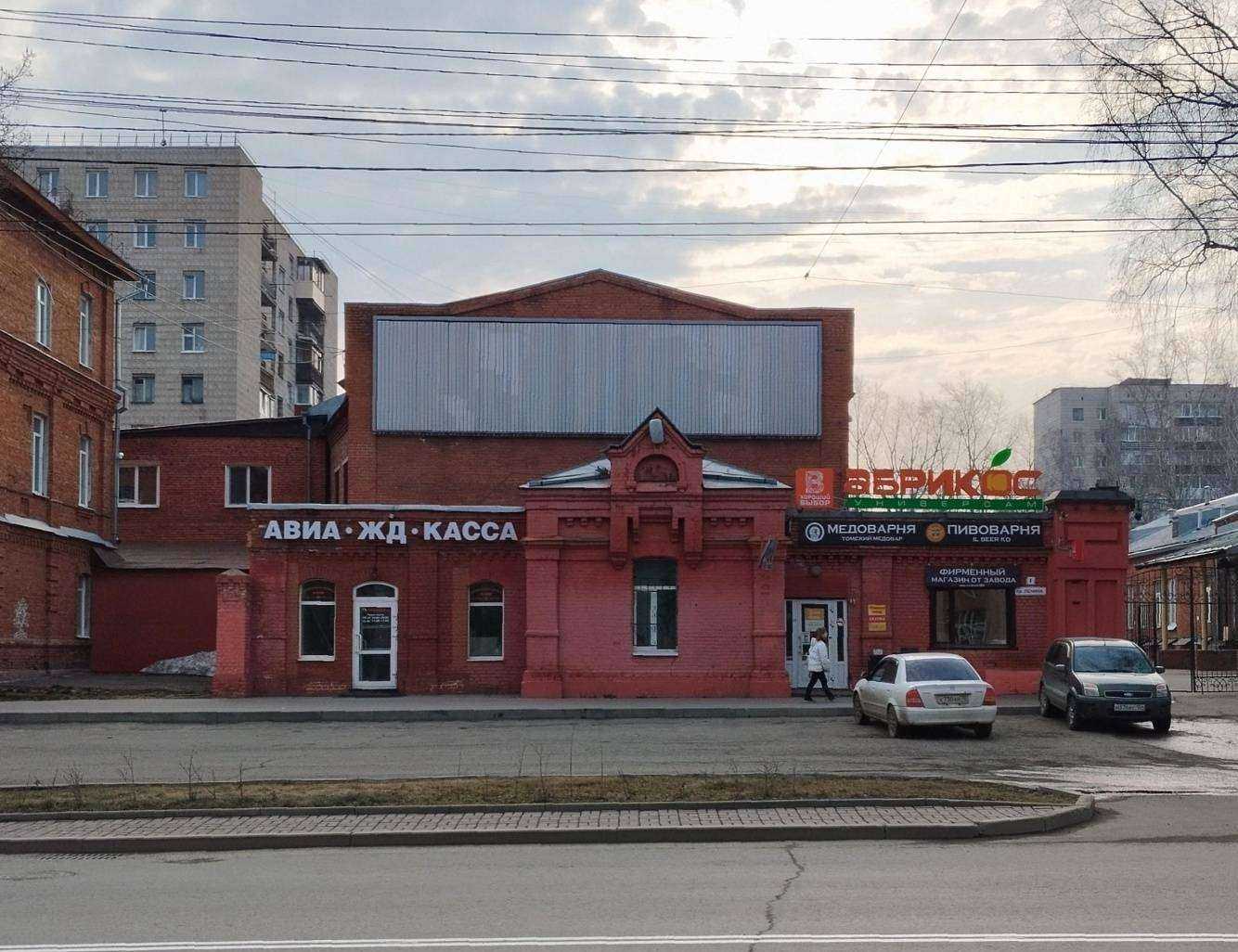 Отзывы на компанию Bosfor в Томске c фото - фотография 2 из 2