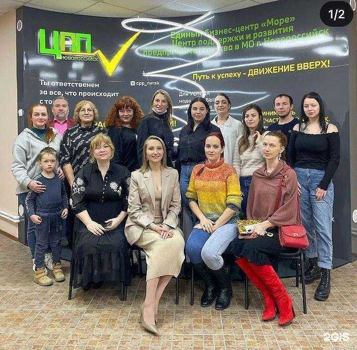 Отзывы на компанию Кадровое агентство Светланы Беркиной в г. Новороссийск c фото