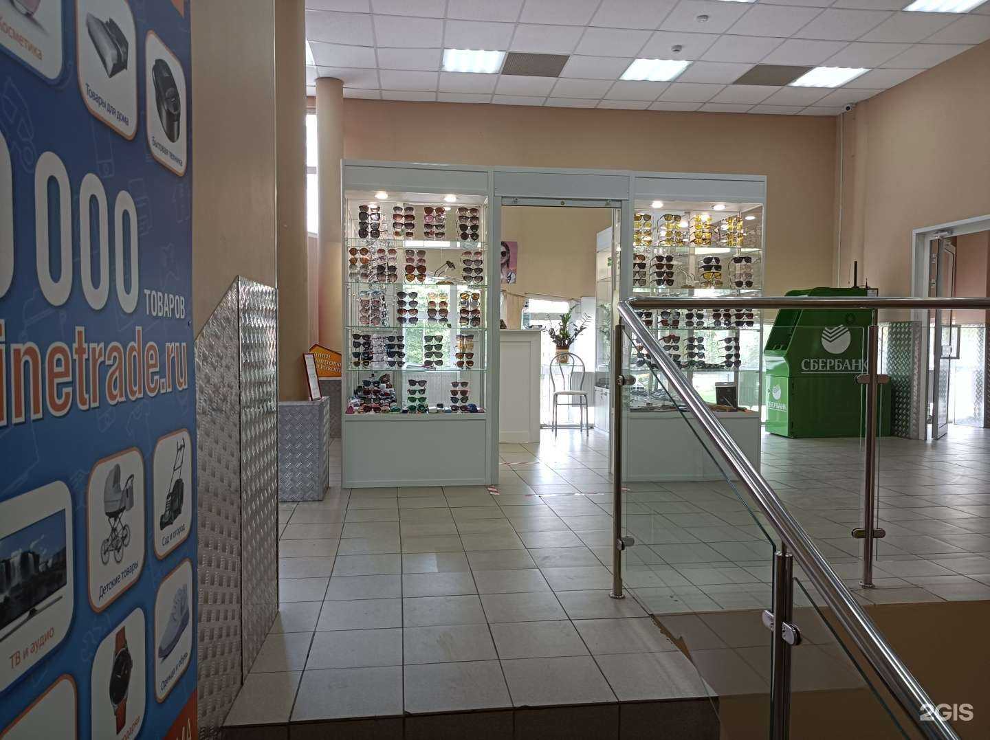 Отзывы на компанию Салон оптики в Долгопрудном c фото