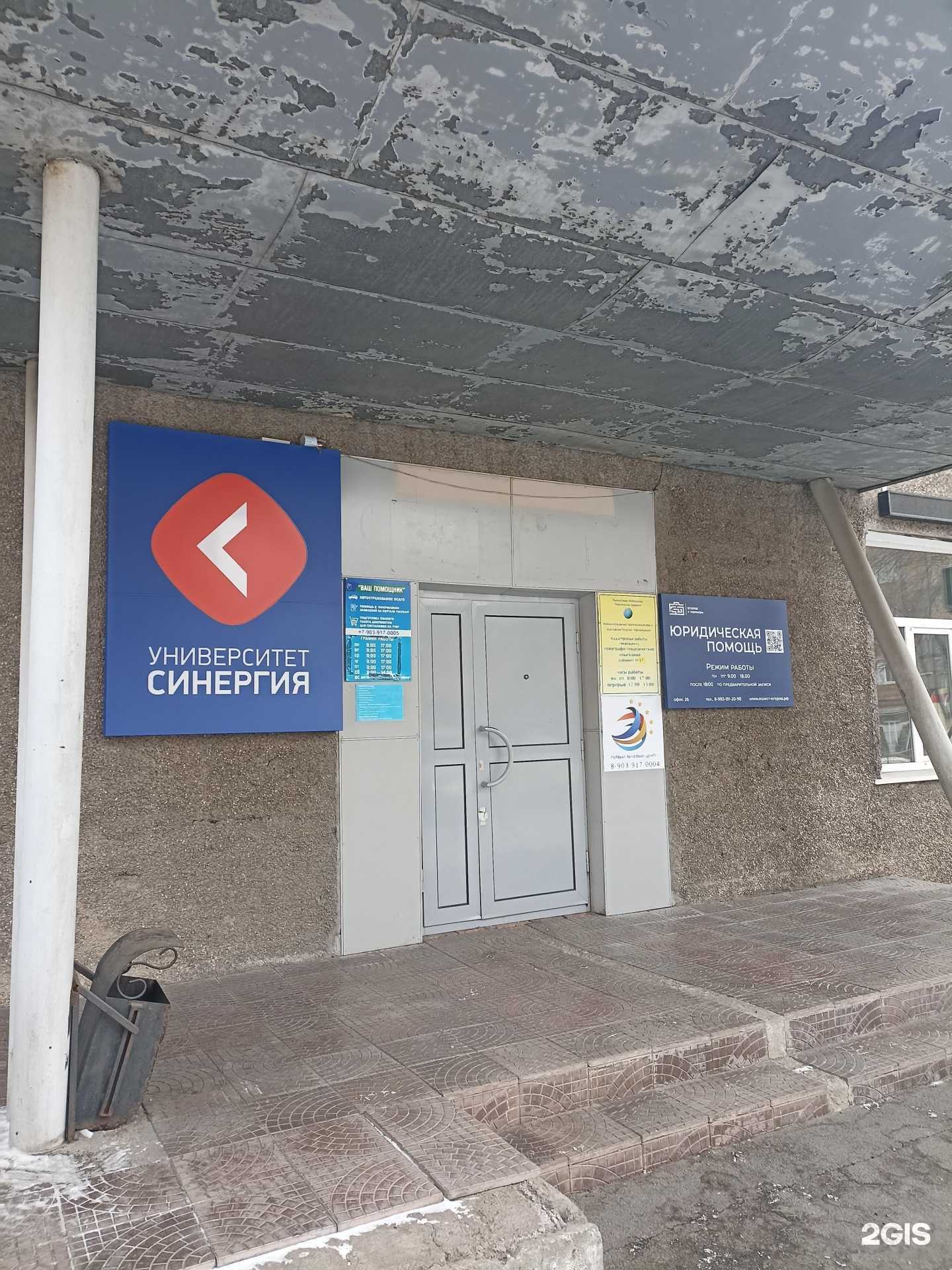 Отзывы на компанию Правозащитный центр в г. Абакан c фото