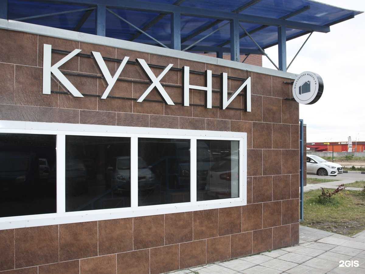 Отзывы на компанию ЛабКвест в Балашихе c фото - фотография 2 из 2