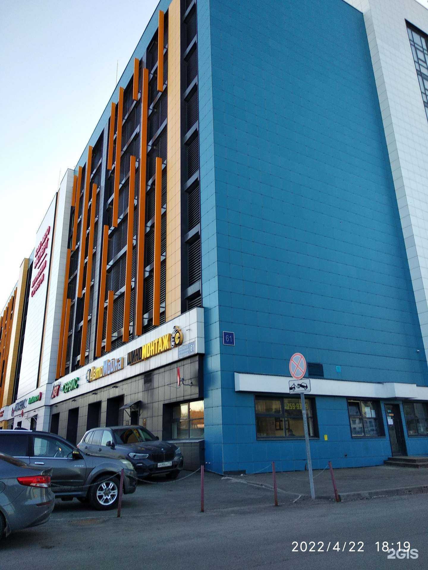 Отзывы на компанию Автосеть Гараж в Казани c фото