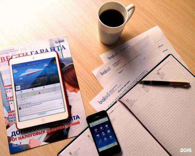 Отзывы на компанию Балко ГМ в г. Калининград c фото